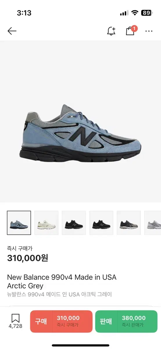 [270] 뉴발란스990v4 아크틱 그레이